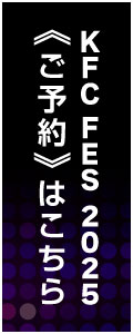 予約