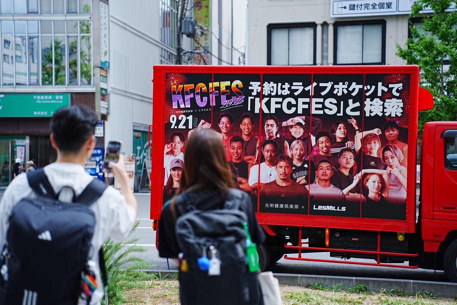 KFCFES2026 当日の様子（写真1）