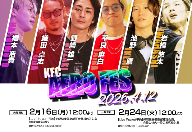 インストラクター